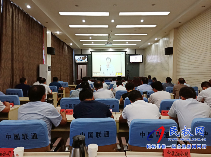 我縣組織收聽(tīng)收看河南省“三秋”生產(chǎn)、秸稈禁燒暨機(jī)收控塵工作電視電話會(huì)議