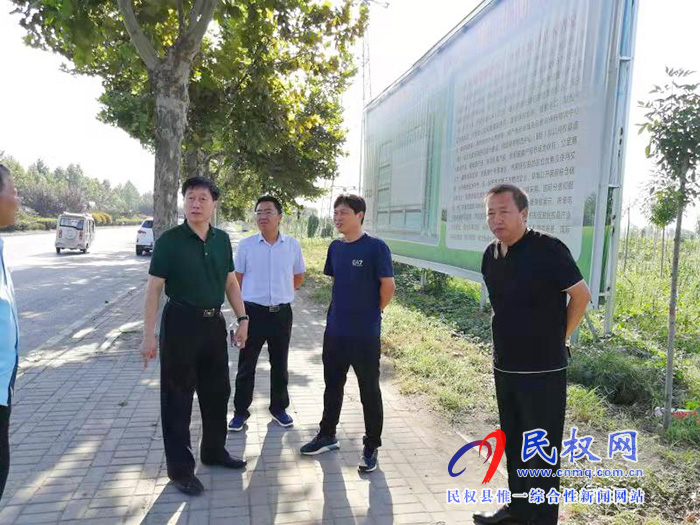 縣委常委、副縣長房季實地調(diào)研指導有關(guān)項目建設(shè)