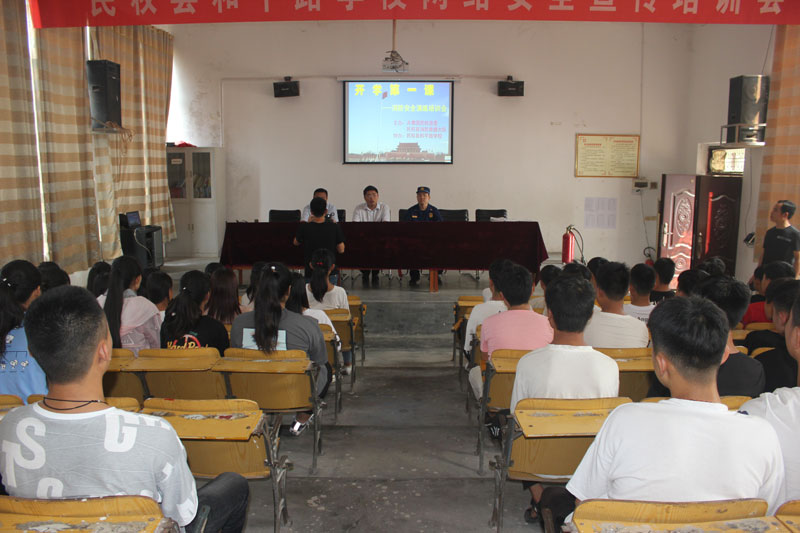 團縣委、民權消防大隊聯(lián)合開展“開學第一課”消防安全演練培訓會
