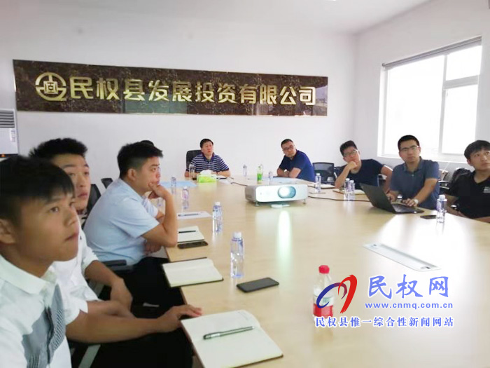 縣委常委、副縣長房季主持召開民權(quán)保稅物流園區(qū)建設(shè)招商推進(jìn)會