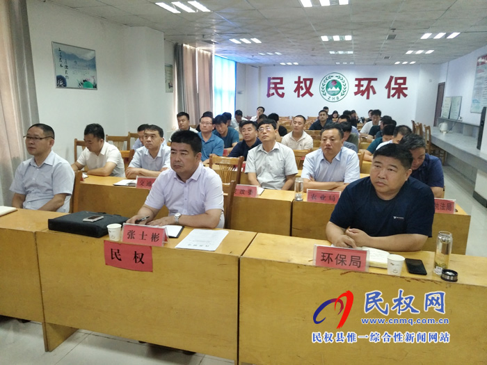 全市污染防治攻堅(jiān)暨“三散”治理推進(jìn)工作電視電話會(huì)召開(kāi) 全市污染防治攻堅(jiān)暨“三散”治理推進(jìn)工作電視電話會(huì)召開(kāi)