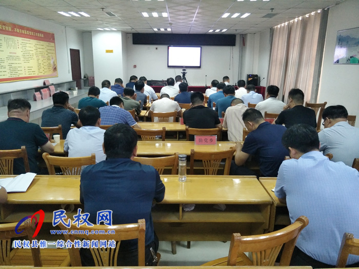 全市污染防治攻堅(jiān)暨“三散”治理推進(jìn)工作電視電話會(huì)召開(kāi) 全市污染防治攻堅(jiān)暨“三散”治理推進(jìn)工作電視電話會(huì)召開(kāi)