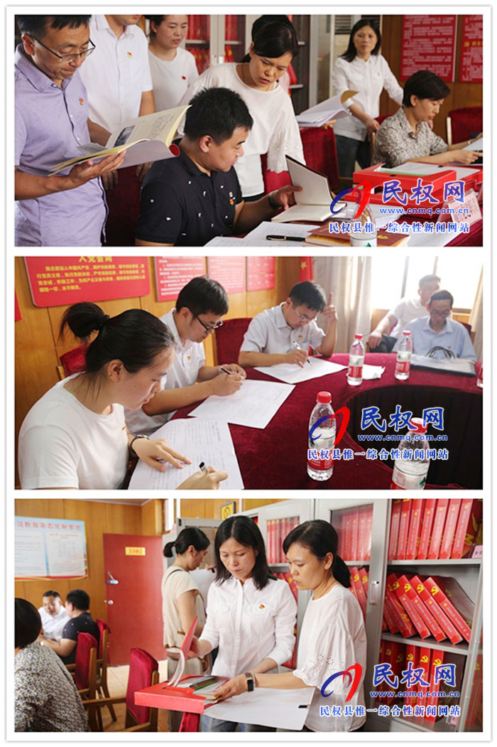 財(cái)政局積極配合全縣“逐支部觀摩、整機(jī)關(guān)提升”黨建觀摩檢查