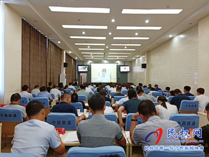 我縣組織收聽收看全省安全生產(chǎn)專項行動推進工作電視電話會議 我縣組織收聽收看全省安全生產(chǎn)專項行動推進工作電視電話會議