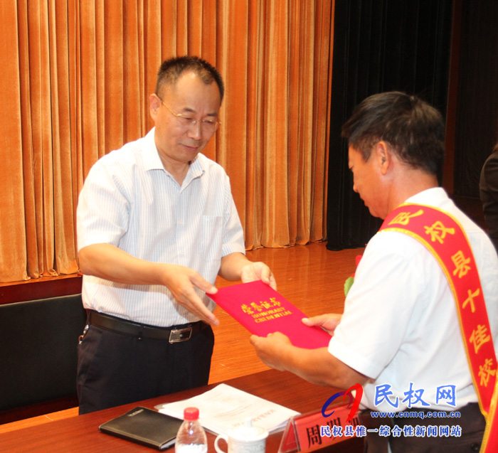 民權(quán)縣隆重舉行慶祝第35個教師節(jié)暨教育體育工作表彰大會 民權(quán)縣隆重舉行慶祝第35個教師節(jié)暨教育體育工作表彰大會