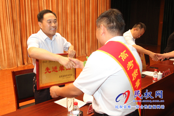 民權(quán)縣隆重舉行慶祝第35個教師節(jié)暨教育體育工作表彰大會 民權(quán)縣隆重舉行慶祝第35個教師節(jié)暨教育體育工作表彰大會