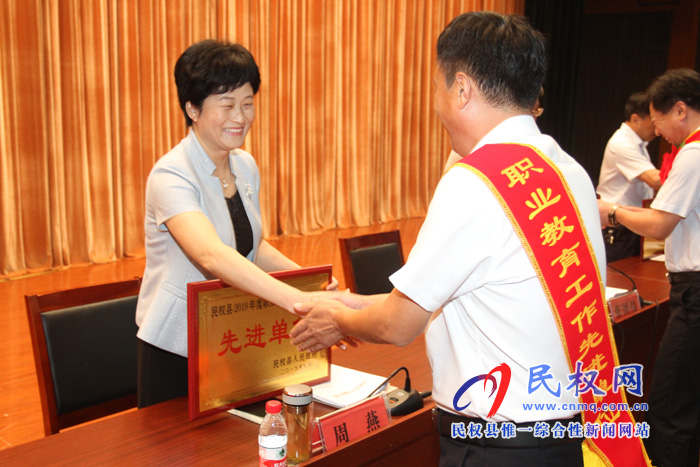 民權(quán)縣隆重舉行慶祝第35個教師節(jié)暨教育體育工作表彰大會 民權(quán)縣隆重舉行慶祝第35個教師節(jié)暨教育體育工作表彰大會