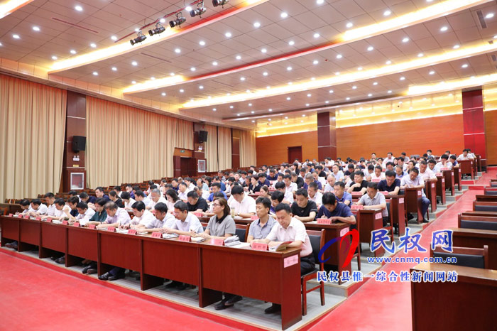 全縣紀(jì)檢監(jiān)察派駐監(jiān)督全覆蓋工作會(huì)議召開 全縣紀(jì)檢監(jiān)察派駐監(jiān)督全覆蓋工作會(huì)議召開