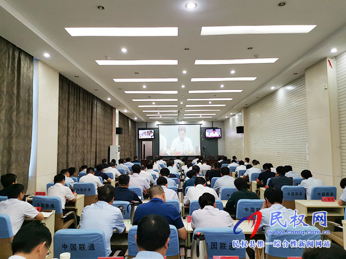 全市“不忘初心、牢記使命”主題教育工作部署電視電話會召開