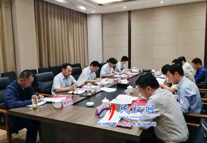 縣委常委會召開會議研究部署我縣“不忘初心、牢記使命”主題教育等工作