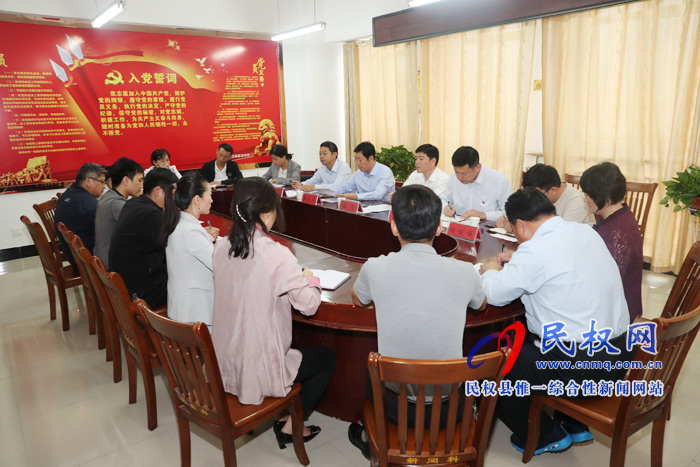 縣委宣傳部召開“不忘初心、牢記使命”主題教育工作會(huì)議