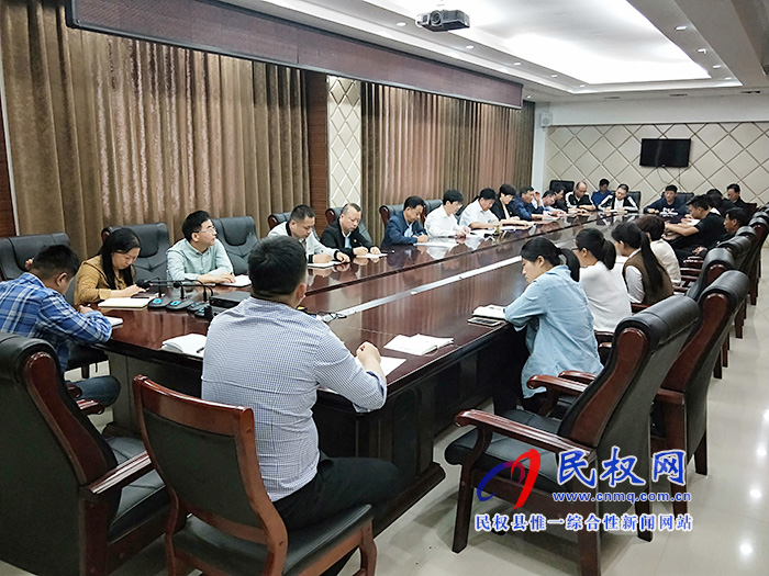 民權(quán)高新區(qū)召開“不忘初心、牢記使命”主題教育動員會