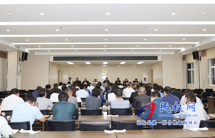 縣紀(jì)委監(jiān)委召開“不忘初心 牢記使命”主題教育部署會 縣紀(jì)委監(jiān)委召開“不忘初心 牢記使命”主題教育部署會