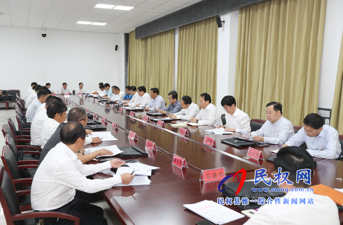 縣委“不忘初心、牢記使命”主題教育第一次集中學(xué)習(xí)啟動