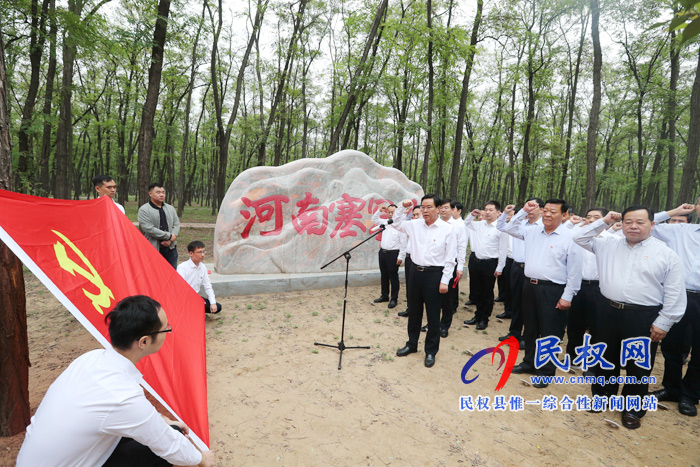 縣委“不忘初心、牢記使命”主題教育第一次集中學(xué)習(xí)啟動