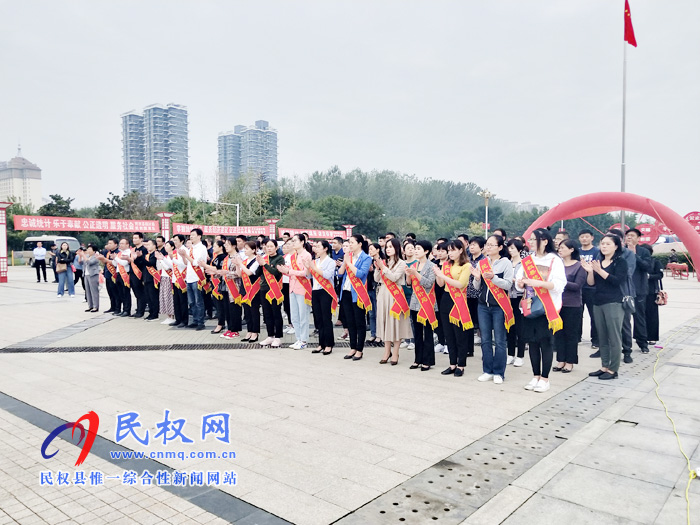 我縣舉行第十屆“中國(guó)統(tǒng)計(jì)開(kāi)放日”宣傳活動(dòng) 我縣舉行第十屆“中國(guó)統(tǒng)計(jì)開(kāi)放日”宣傳活動(dòng)