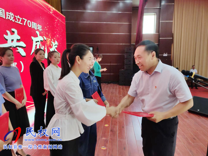 民權縣慶祝中華人民共和國成立70周年“我和祖國共成長”主題演講比賽決賽舉行 民權縣慶祝中華人民共和國成立70周年“我和祖國共成長”主題演講比賽決賽舉行