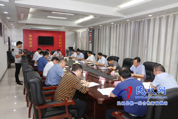 中共民權(quán)縣委全面依法治縣委員會第一次會議召開