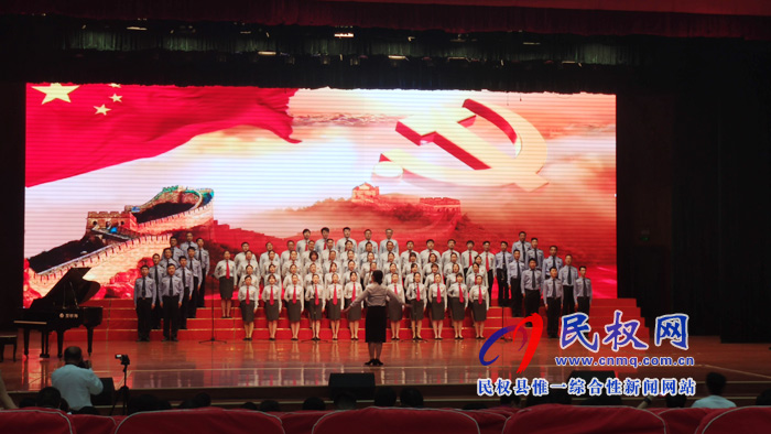民權(quán)縣慶祝中華人民共和國成立70周年“我和我的祖國”歌詠比賽舉行預(yù)賽 民權(quán)縣慶祝中華人民共和國成立70周年“我和我的祖國”歌詠比賽舉行預(yù)賽