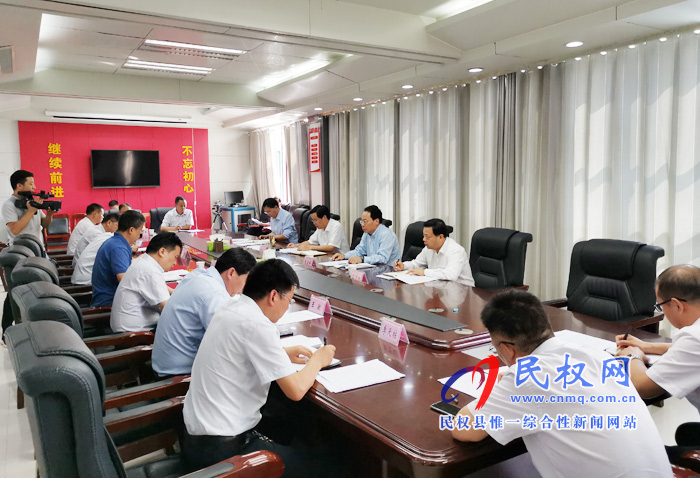 縣委審計委員會第一次會議召開
