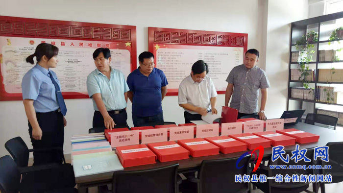市委第四巡回指導(dǎo)組督促指導(dǎo)我縣“不忘初心、牢記使命”主題教育進(jìn)展情況