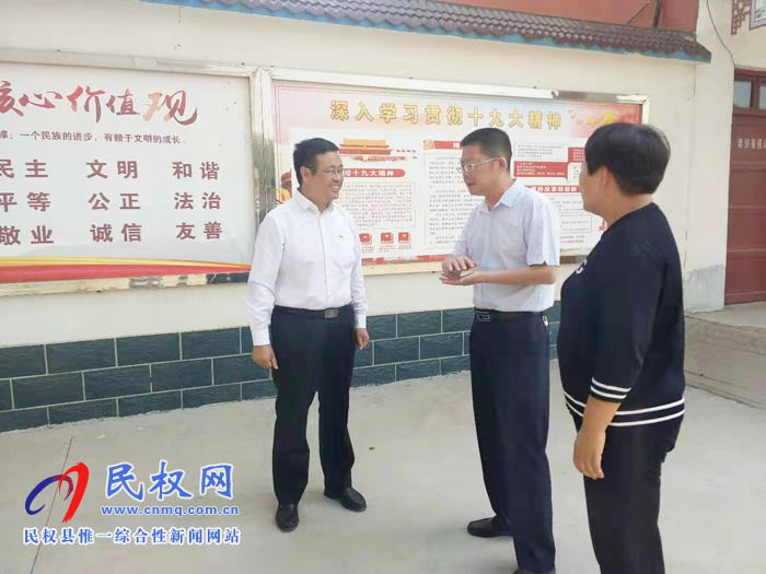 縣人大常委會(huì)副主任李勇到王莊寨鎮(zhèn)督導(dǎo)檢查脫貧攻堅(jiān)工作 縣人大常委會(huì)副主任李勇到王莊寨鎮(zhèn)督導(dǎo)檢查脫貧攻堅(jiān)工作