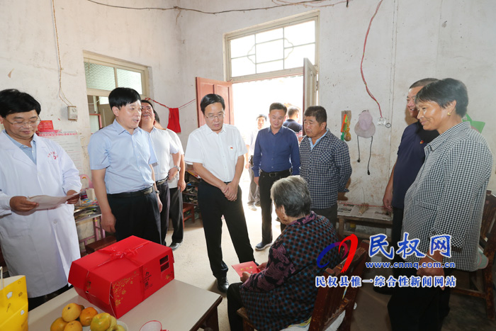 市人大常委會副主任、縣委書記姬脈常重陽節(jié)前夕慰問百歲老人和敬老院老人