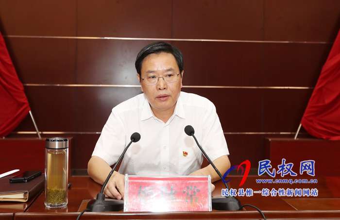 市人大常委會副主任、縣委書記姬脈常為全縣領(lǐng)導(dǎo)干部講“不忘初心、牢記使命，當(dāng)好推動民權(quán)高質(zhì)量發(fā)展的主力軍