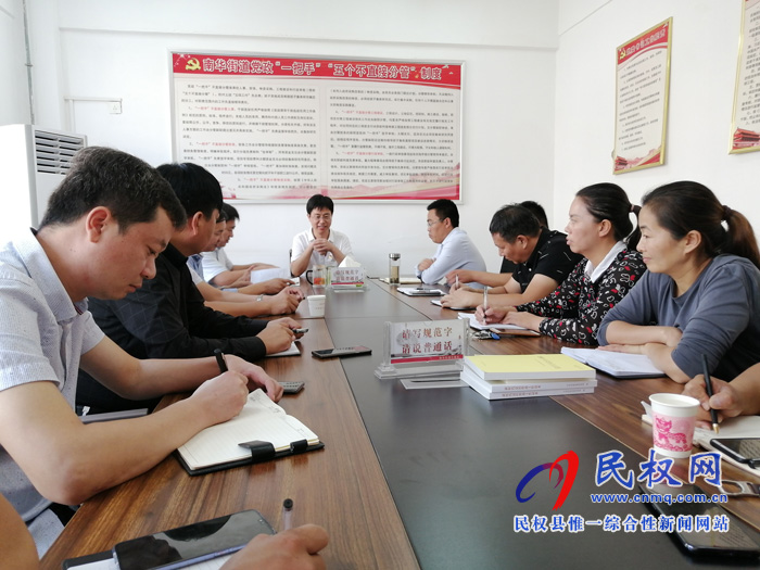 縣高新區(qū)常務(wù)副主任張愛軍到南華辦事處調(diào)研信訪穩(wěn)定及安全生產(chǎn)工作 縣高新區(qū)常務(wù)副主任張愛軍到南華辦事處調(diào)研信訪穩(wěn)定及安全生產(chǎn)工作