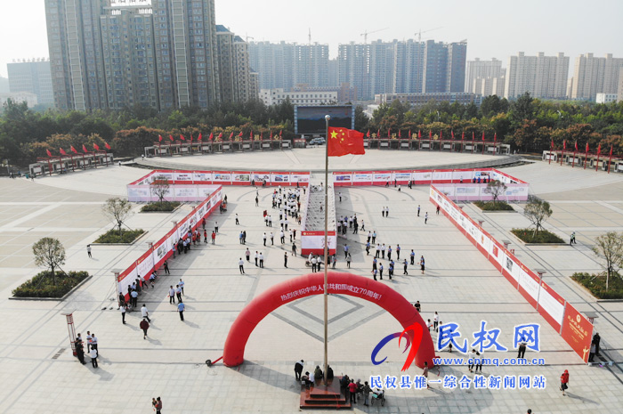我縣舉辦慶祝新中國成立70周年“偉大祖國·美麗民權(quán)”大型圖片展 我縣舉辦慶祝新中國成立70周年“偉大祖國·美麗民權(quán)”大型圖片展