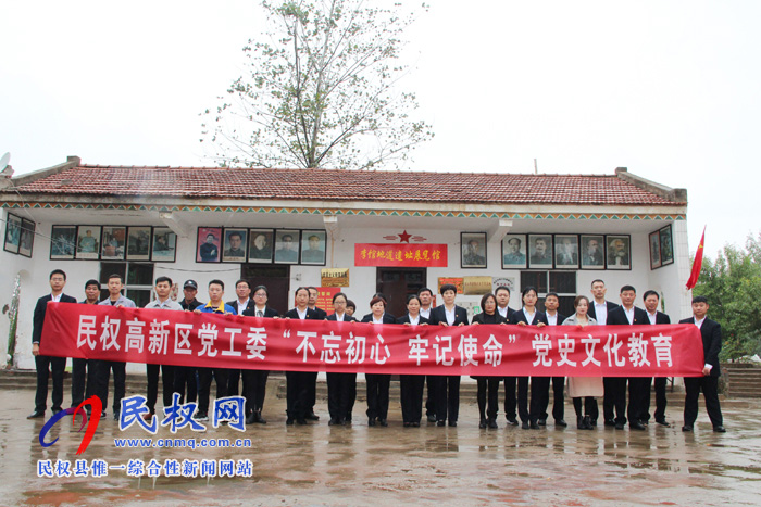 民權高新區(qū)組織黨員干部開展“參觀李館地道遺址，弘揚紅色革命精神”活動