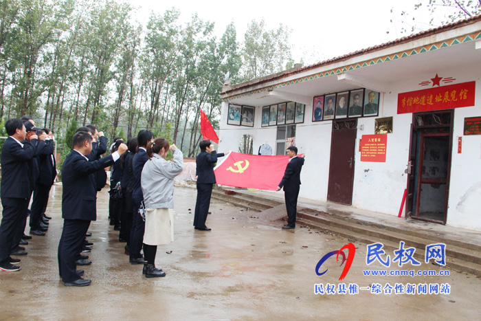 民權高新區(qū)組織黨員干部開展“參觀李館地道遺址，弘揚紅色革命精神”活動