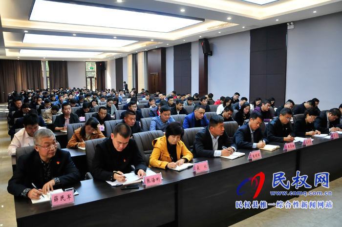 縣委常委、縣委辦公室主任孟亞松為全縣辦公室主任講黨課