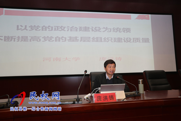 我縣舉行“不忘初心 牢記使命”主題教育報(bào)告會