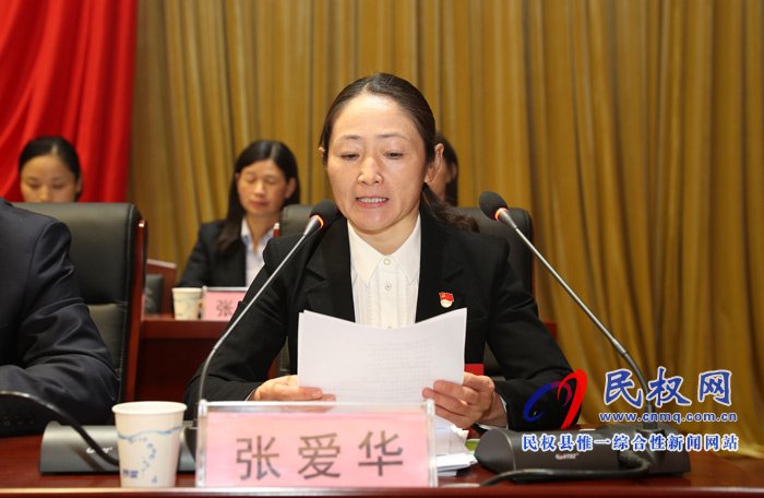 民權(quán)縣婦女第十一次代表大會召開 民權(quán)縣婦女第十一次代表大會召開