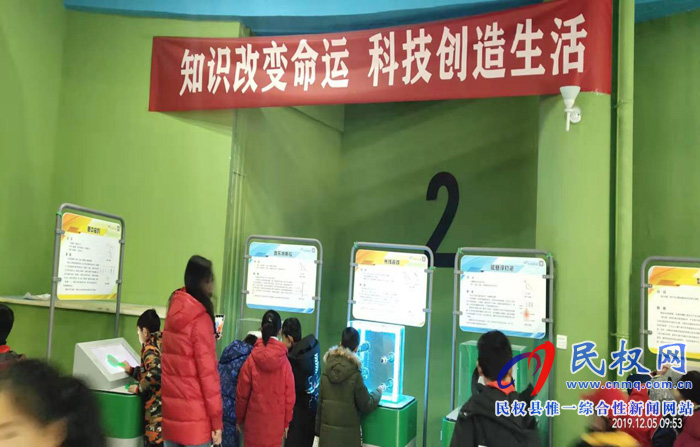 走進(jìn)科技 樂享生活 --記林七鄉(xiāng)組織學(xué)生參觀“中國流動科技館”河南巡展活動 走進(jìn)科技 樂享生活 --記林七鄉(xiāng)組織學(xué)生參觀“中國流動科技館”河南巡展活動