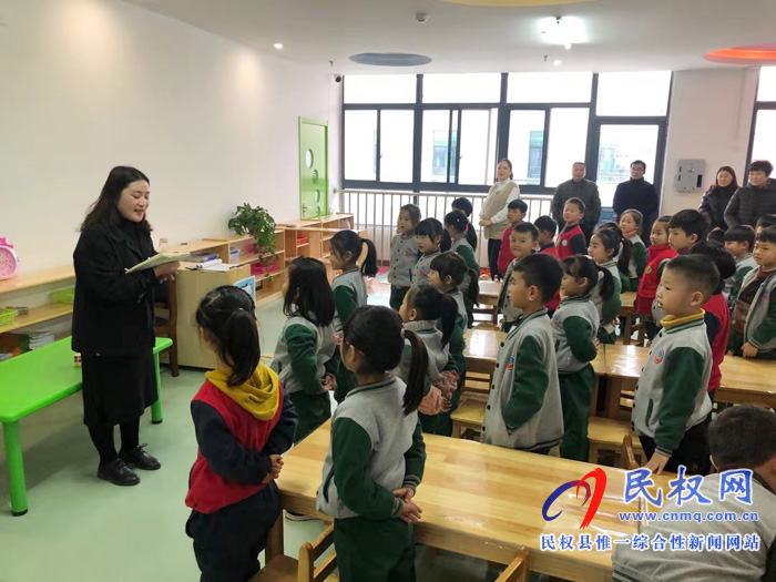 民權(quán)縣幼兒園舉行2019年大六至大十一班家長工作會 暨家長助教進(jìn)校園活動(dòng) 民權(quán)縣幼兒園舉行2019年大六至大十一班家長工作會 暨家長助教進(jìn)校園活動(dòng)