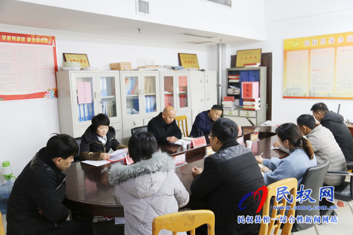 縣委編辦召開“不忘初心、牢記使命”專題民主生活會(huì)