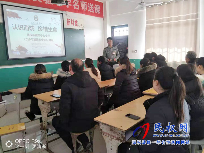 老顏集鄉(xiāng)中心小學開展“認識消防 珍惜生命” 教育主題活動 老顏集鄉(xiāng)中心小學開展“認識消防 珍惜生命” 教育主題活動