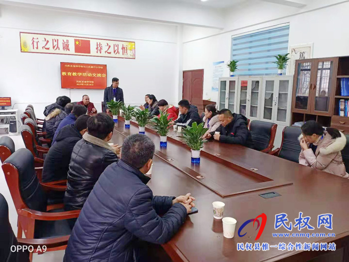 王莊寨鎮(zhèn)中小學(xué)校組團(tuán)赴南華學(xué)校參觀學(xué)習(xí) 王莊寨鎮(zhèn)中小學(xué)校組團(tuán)赴南華學(xué)校參觀學(xué)習(xí)