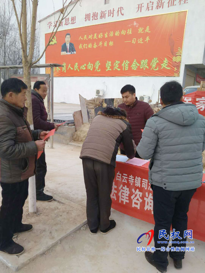 白云寺司法所：利用春節(jié)有利時(shí)機(jī)、三措施做好法律服務(wù)