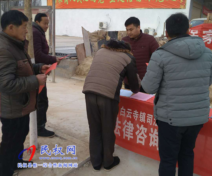 白云寺司法所：利用春節(jié)有利時(shí)機(jī)，三措施做好法律服務(wù)
