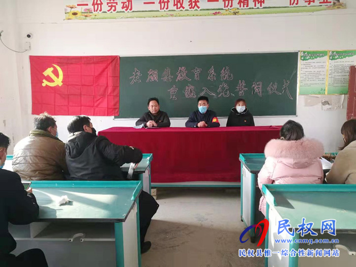 民權(quán)縣老顏集鄉(xiāng)教育系統(tǒng) 抗擊疫情志愿隊 奮戰(zhàn)防控一線 民權(quán)縣老顏集鄉(xiāng)教育系統(tǒng) 抗擊疫情志愿隊 奮戰(zhàn)防控一線
