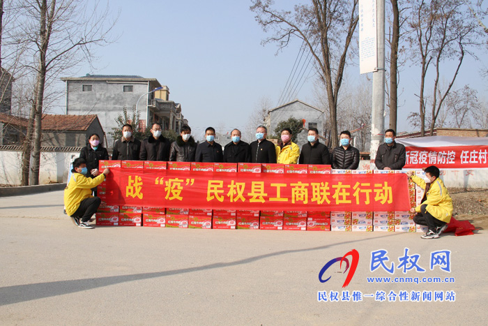 縣市場(chǎng)監(jiān)管局、縣工商聯(lián)組織愛心企業(yè)慰問防疫一線人員