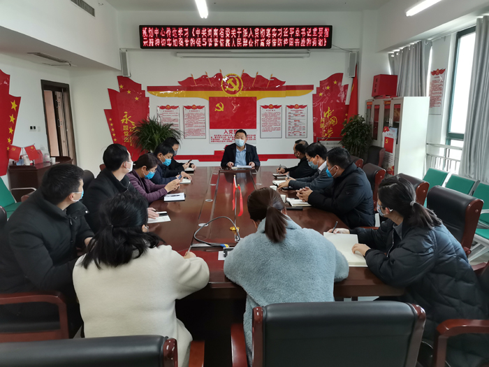 縣規(guī)劃中心傳達(dá)貫徹《中共河南省委關(guān)于深入貫徹落實(shí)習(xí)近平總書(shū)記重要指示精神切實(shí)加強(qiáng)黨的領(lǐng)導(dǎo)緊緊依靠人民群 縣規(guī)劃中心傳達(dá)貫徹《中共河南省委關(guān)于深入貫徹落實(shí)習(xí)近平總書(shū)記重要指示精神切實(shí)加強(qiáng)黨的領(lǐng)導(dǎo)緊緊依靠人民群
