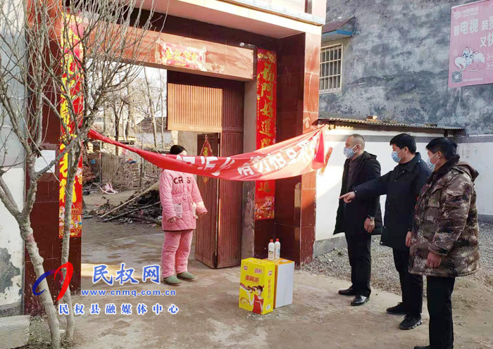 林七鄉(xiāng)：只要群眾有困難，我們就不會(huì)缺席