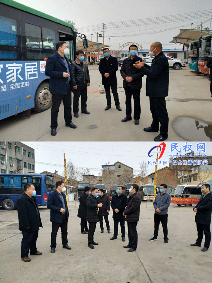 民權縣交通運輸局深入檢查道路運輸服務行業(yè)復工復產工作 民權縣交通運輸局深入檢查道路運輸服務行業(yè)復工復產工作