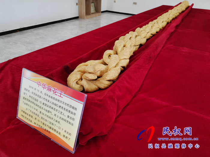 河南民權(quán):走進(jìn)麻花莊村民俗文化館 體驗(yàn)貢麻花文化 河南民權(quán):走進(jìn)麻花莊村民俗文化館 體驗(yàn)貢麻花文化