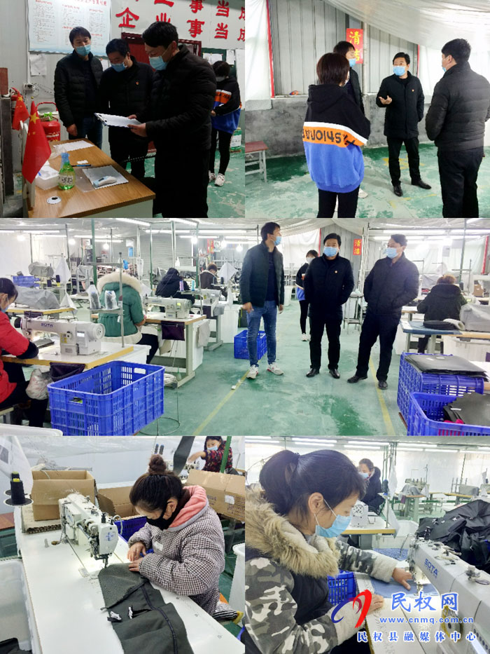胡集鄉(xiāng)高度重視扶貧車間企業(yè)復工復產(chǎn)及新冠肺炎疫情防控工作 胡集鄉(xiāng)高度重視扶貧車間企業(yè)復工復產(chǎn)及新冠肺炎疫情防控工作