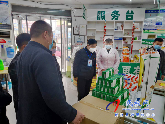 縣市場監(jiān)管局加強疫情防控期間市場價格監(jiān)督檢查 縣市場監(jiān)管局加強疫情防控期間市場價格監(jiān)督檢查